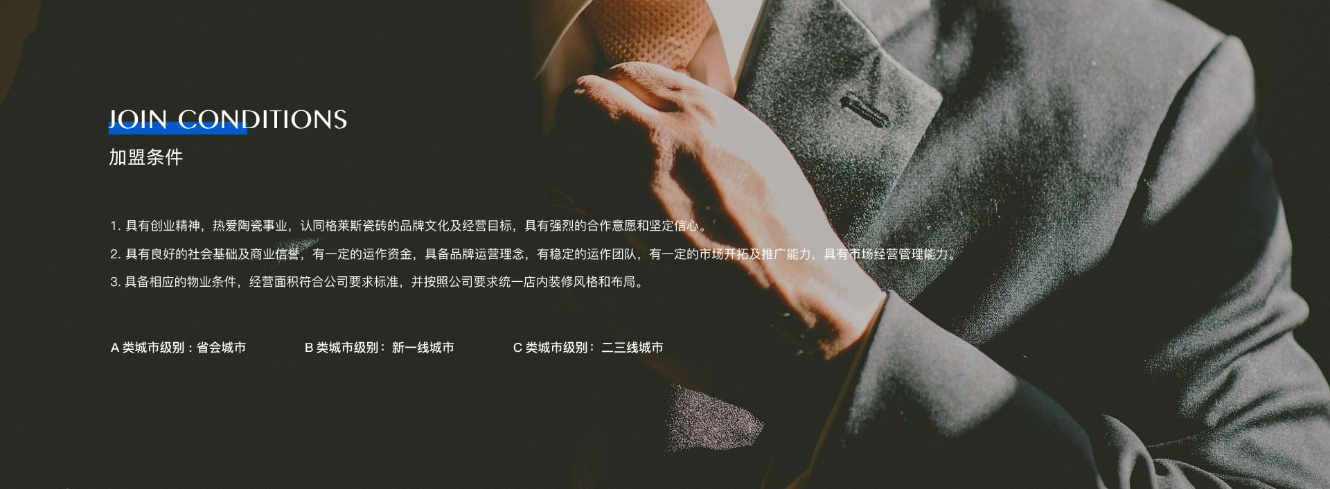 廣東一線香蕉视频官网下载瓷磚,瓷磚代理,瓷磚加盟,新中式瓷磚,佛山十大香蕉视频官网下载瓷磚,香雲紗瓷磚,工程瓷磚廠家“ class=
